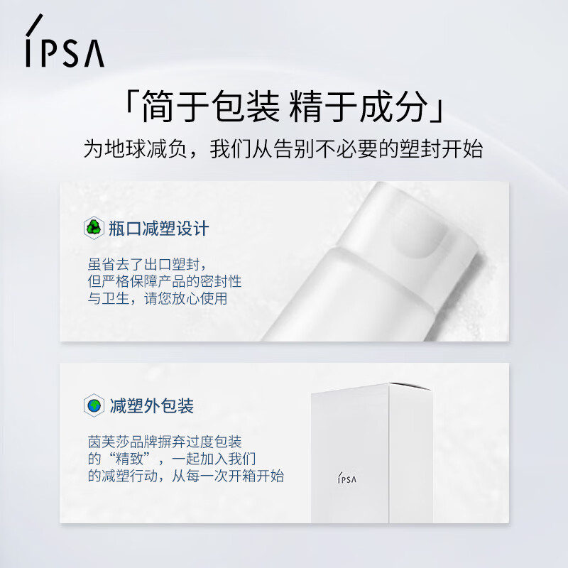 IPSA three-color concealer 4.5g, contouring, brightening, dark circles, acne marks, tear trough redness, color matching, long-lasting beauty cosmetics