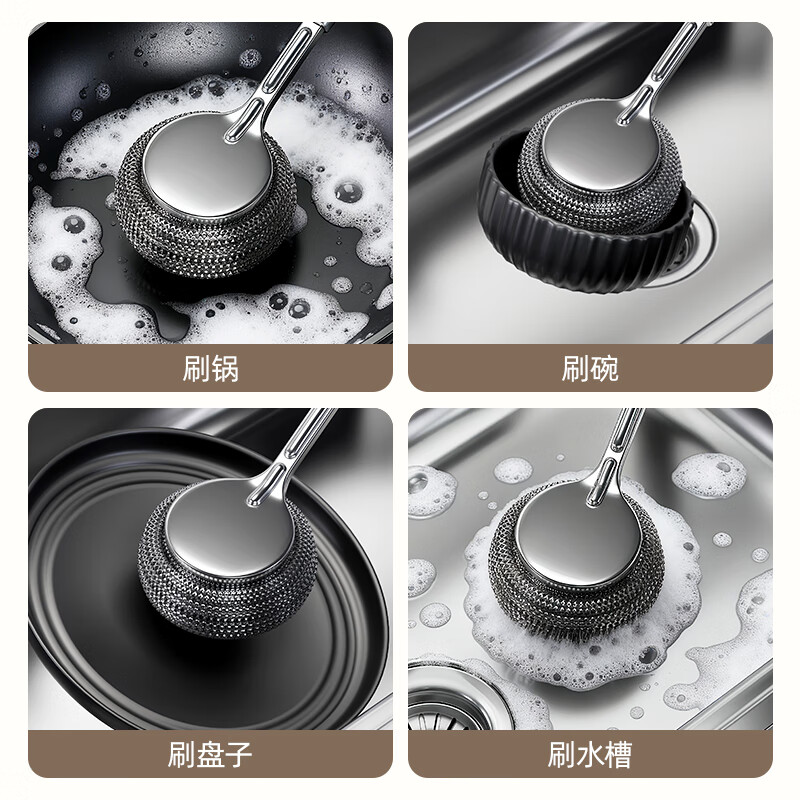 Added stainless steel pot brush, kitchen special pot washing steel ball brush, long handle dishwashing cleaning brush, pot brushing artifact does not shed wires