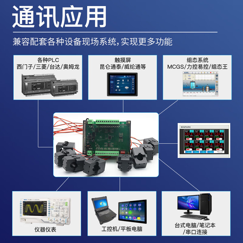 8-channel AC and DC current transmission detection module isolation 485 communication multi-channel open current collection transformer 3-channel AC detection module-50A