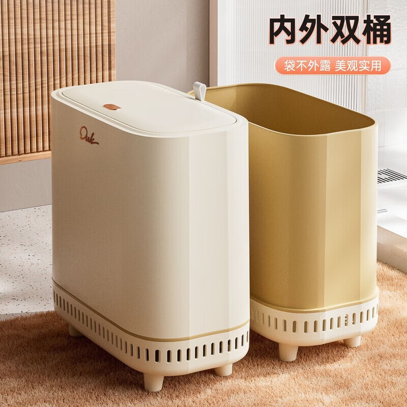 Xiaomi White Slit-type Press Trash Can with Wheels, Movable Spring Cover, Cleaning Bucket, Bathroom Toilet Gap, Household Storage Bucket, Height 33cm, Universal Pulley Model, Ivory White, Medium Size, No Dirty Hands, Air Pressure Adsorption Bag