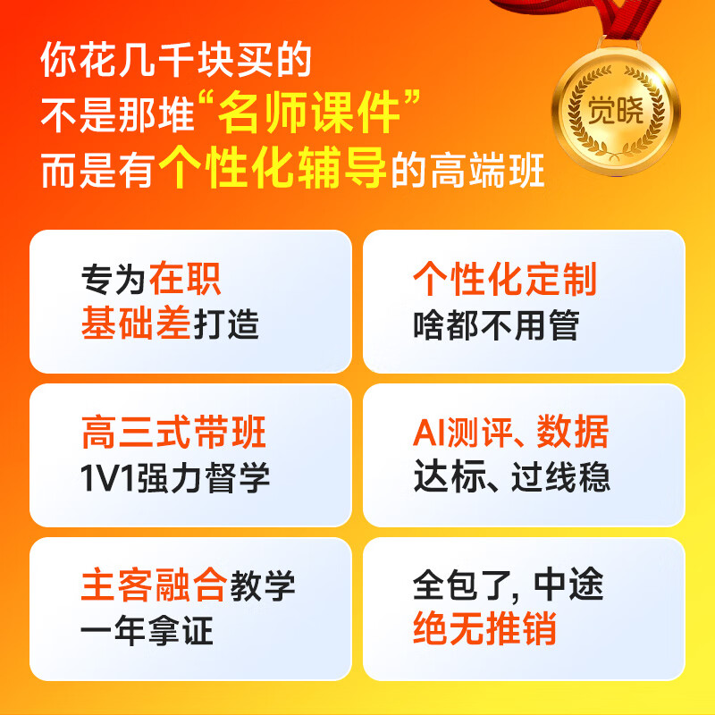 Juexiao Law Examination 2026 Subjective and Objective Questions Vocational Judicial Examination Complete Materials Four Gold High-End Super Full Course Super Full Course (Excluding Relay)