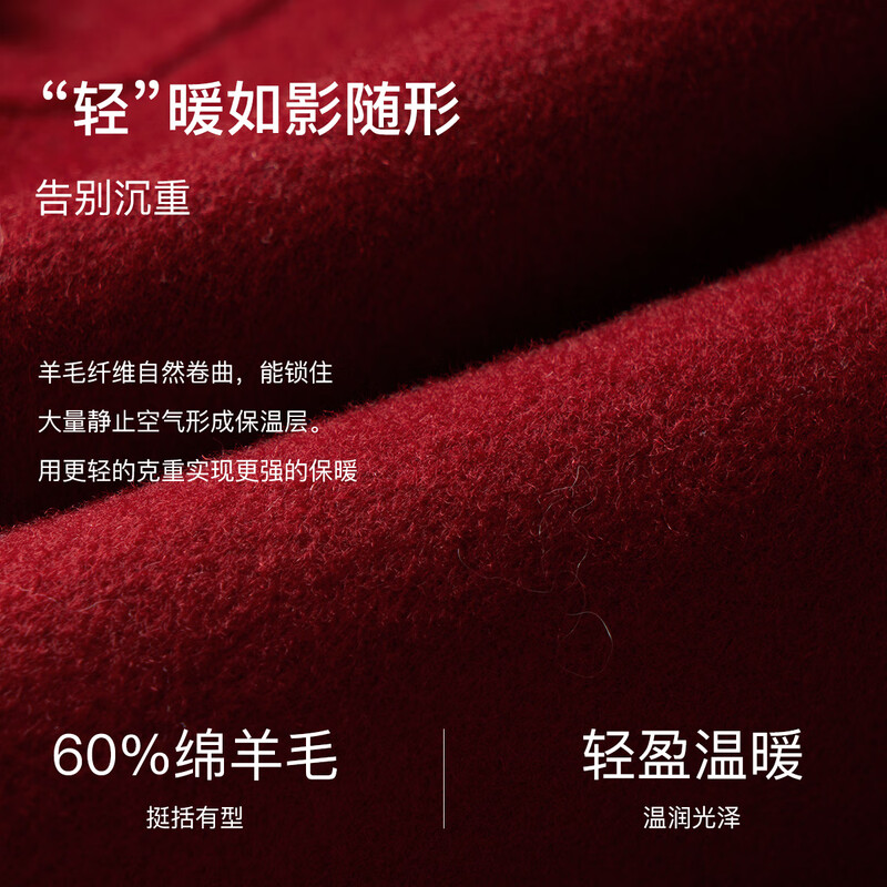 Olrain red woolen coat women's winter elegant French commuter double-sided woolen coat red M