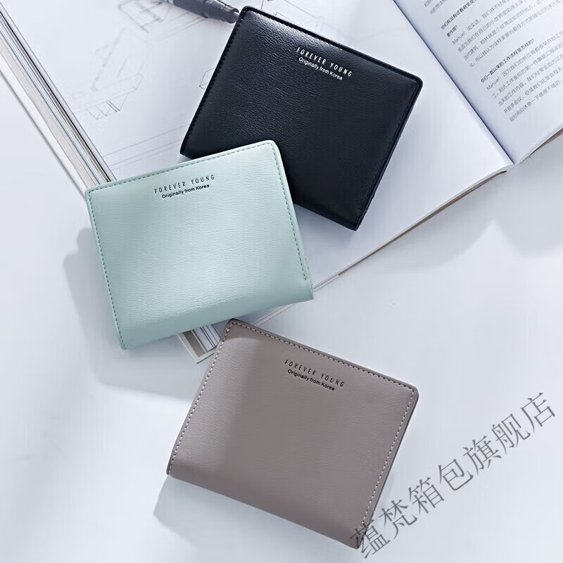 Yunfan (YUNFAN) small wallet women's short 2025 new student all-in-one cute coin purse multi-card slot simple wallet trendy blue