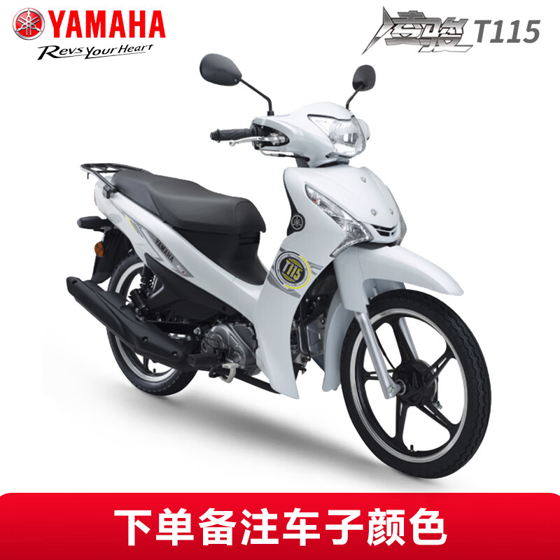Yamaha Lingjun 115 curved beam motorcycle National IV EFI JYM110-3 Chuanghe Xifa 110C8 Aifa U8 brand new complete vehicle drum brake complete vehicle + front bumper + middle frame + vegetable basket + replica shelf Online recommended retail price 7580