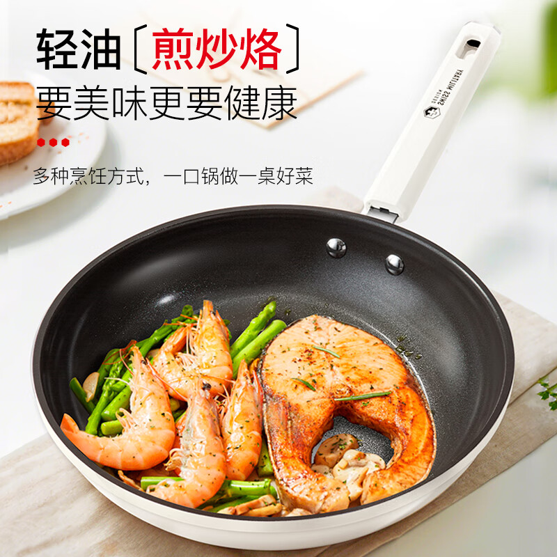 SWISS MILITARY has titanium pan, non-stick pan, household steak frying pan, uncoated omelette wok, gas induction cooker, universal 28cm
