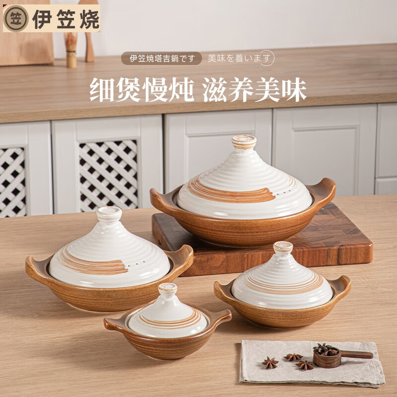 Igasa-yaki tagine casserole clay pot rice pot, high temperature resistant ceramic pot, dry-burning non-cracking 0-coated clay pot, Igasa-yaki anti-stick tagine pot (260ML) 260ml