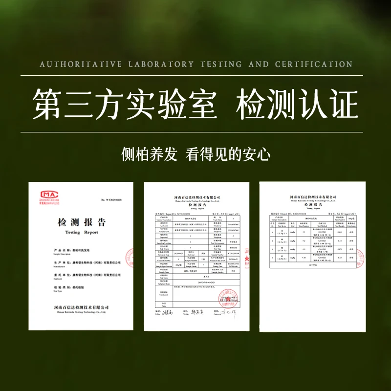 Liyu Platycladus leaf Polygonum multiflorum shampoo soap shampoo shampoo herbal black hair soap handmade black hair soap 2 boxes