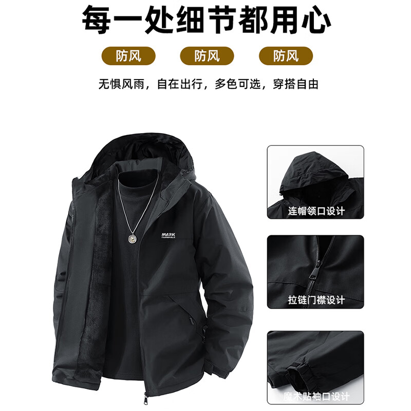 Mark Huafei Jacket Men's Autumn and Winter Velvet Thickened Warm Hooded Outdoor Jacket Large Size Jacket Black/Black 2XL