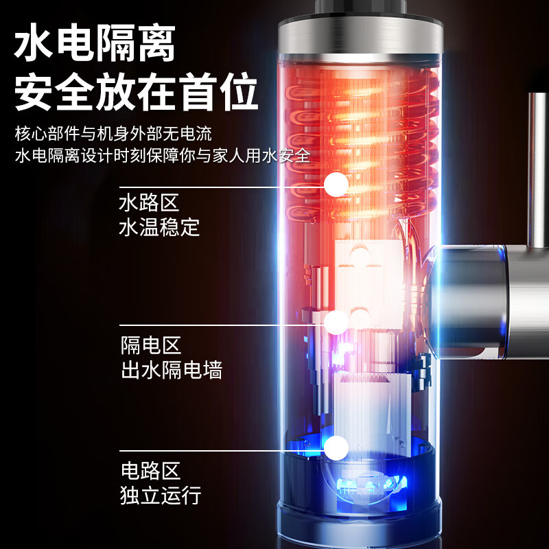 CHIGO stainless steel electric hot water faucet household small kitchen treasure instant electric water heater instant hot water faucet free leakage guarantee for water inflow ZG-ZS821-2B-H41X