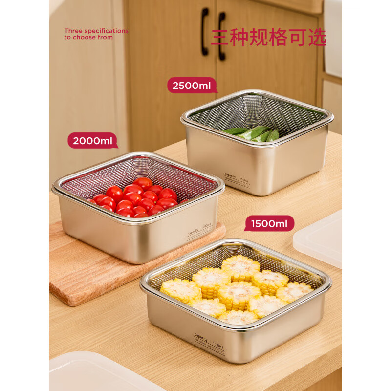 Shijanu stainless steel dish basin rectangular drain basket kitchen household vegetable preparation basin food grade thickened fruit washing drain basket family 1500ml 2000ml 2500ml