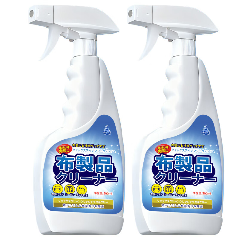 Kobayashi Yasuo fabric sofa cleaner 500ml technical cloth carpet dry cleaning cleaner curtain mattress special no-clean artifact