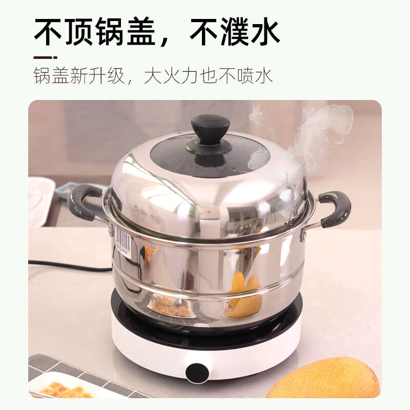 304 stainless steel steamer lid is suitable for Supor 28cm steamer lid accessories, high arch lid, heightening and thickening EZ28BS 29cm28 thickened material model 304 stainless steel