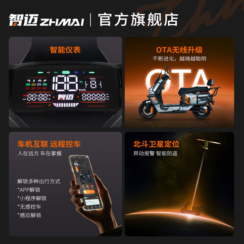 LEOSAM Zhimai Electric Motorcycle S800 smart motorcycle, advanced 2500W high power 72V32Ah long endurance dual disc brake takeaway climbing big bucket black ride polar gray