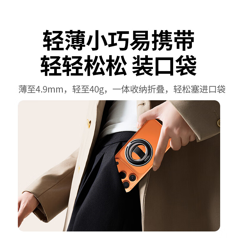 Greenlink magnetic holder mobile phone ring buckle magsafe holder 360 rotatable and detachable elastic rope lazy people convenient alloy support stand suitable for iPhone17/Android