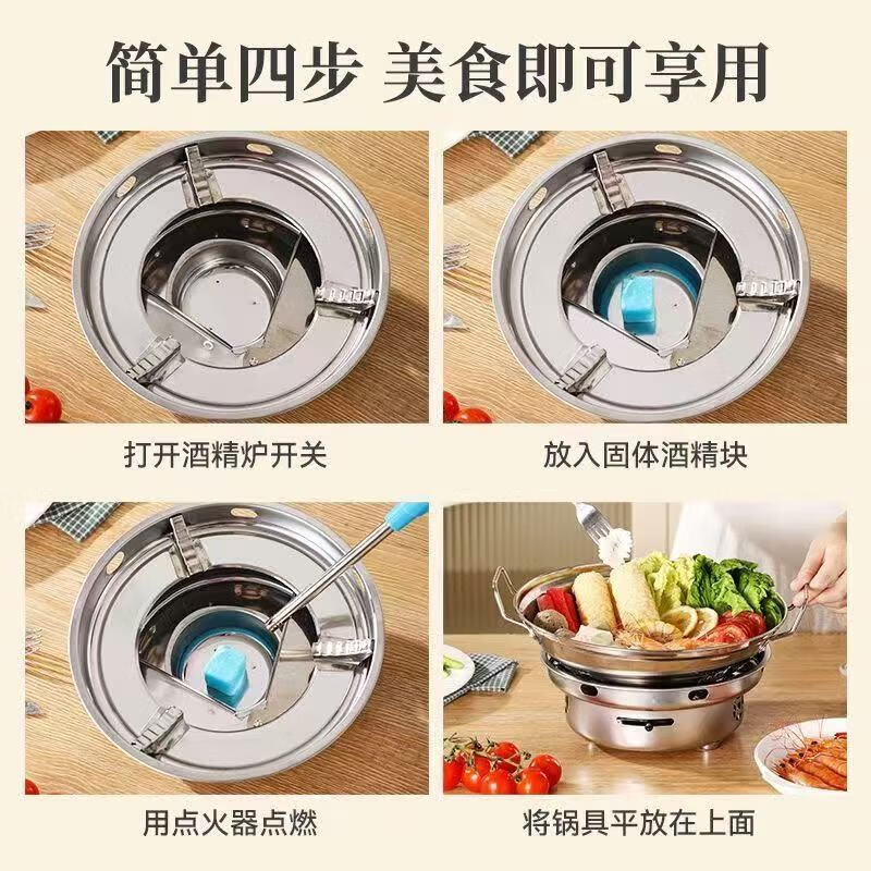 Windproof alcohol stove for home use stainless steel commercial new base commercial hotel kitchen small hot pot alcohol stove + 26cm dry pot (with lid) 26cm