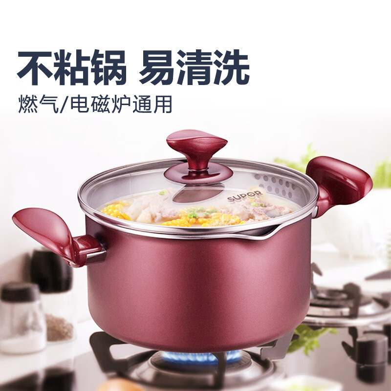 Supor non-stick cookware set smokeless non-stick wok frying pan soup pot milk pot stainless steel pressure cooker steamer set knife set wok 34cm festive red combination 20-piece set