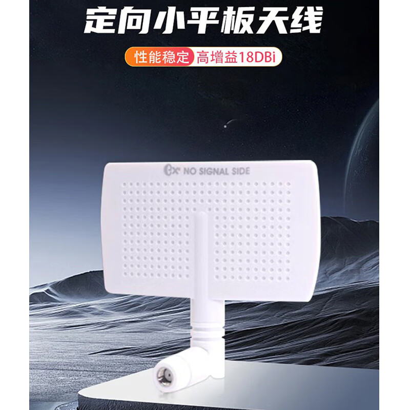 Fengyingzi Mini 2.4G directional small flat panel antenna SMA inner pin 2.4G/WiFi(18DBi)/Black FYZ-M5A2