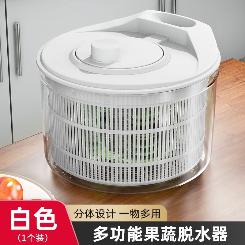Qinkai vegetable dehydrator household fruit salad water basket kitchen manual dryer vegetable washing and draining artifact vegetable dehydrator - ivory white