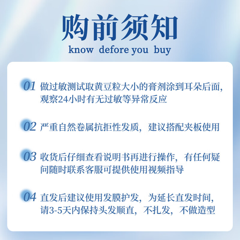 Wells hair straightening cream protein correction straightening cream straightening comb no-pull no-perm softening cream one comb straight damaged hair hair straightener