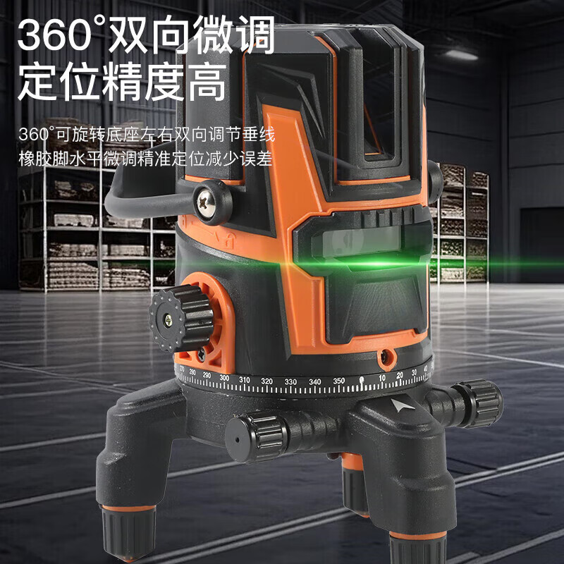 Jingeyu green light level high-precision strong light thin line outdoor two-line three-line five-line laser automatic line casting SN2100 tripod 1 meter high
