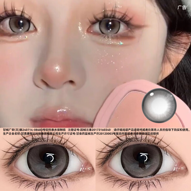 Qing's Condensed Milk Coffee Dog Eye Color Contact Lenses Daily Disposable 10 Pieces Women's Large Diameter Natural Style Mommy Brown Black Flagship 10 Pieces Insomnia Mailbox-14.5 0 Degree