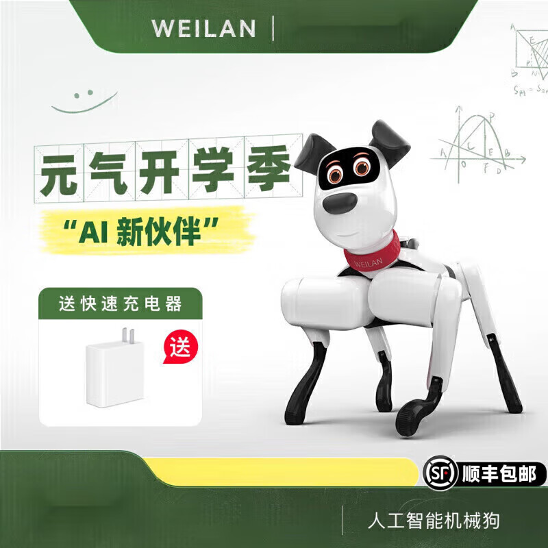 WEILANWEILAN BabyAlpha A2/Chat Series Blue Alpha Robot Dog Artificial Intelligence Robot Dog A2 Elegant Gray