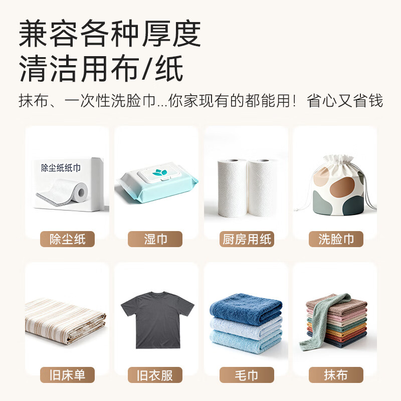 Jingdong-made face towel flat mop 26cm cloth mop for lazy people's home use with one mop, hands-free mopping tool