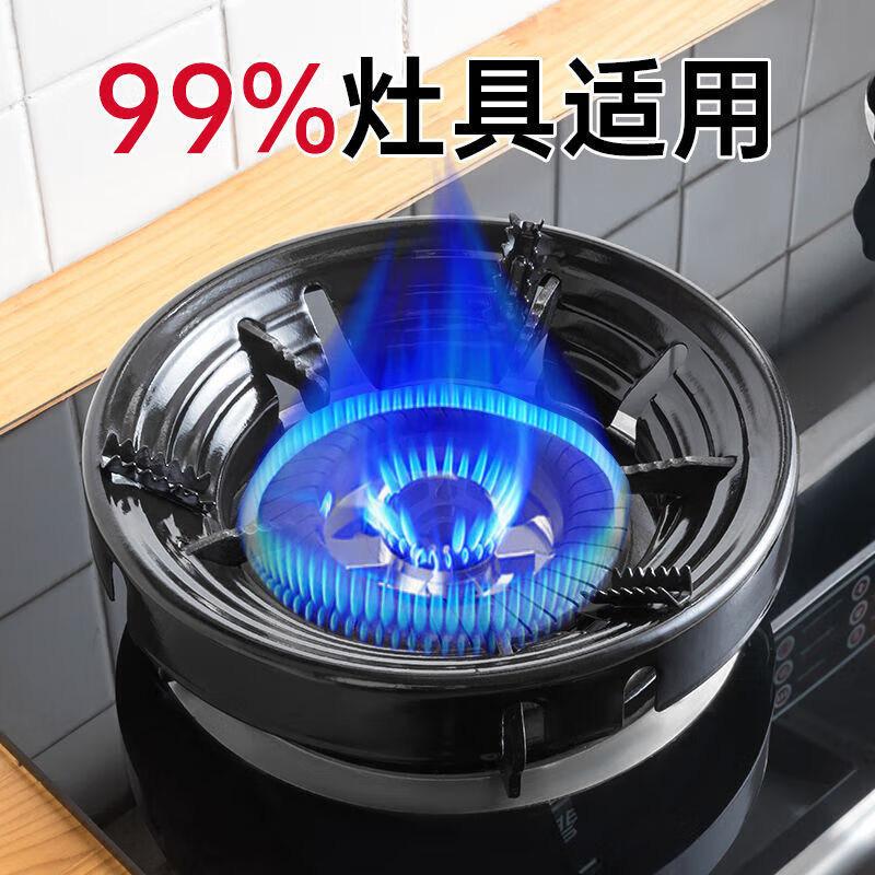 Universal gas stove fire-concentrating windshield, household gas stove stand support, energy-saving ring, universal non-slip windshield bracket sub-accessories, upgraded five-claw universal/anti-slip/anti-rust/high temperature resistance