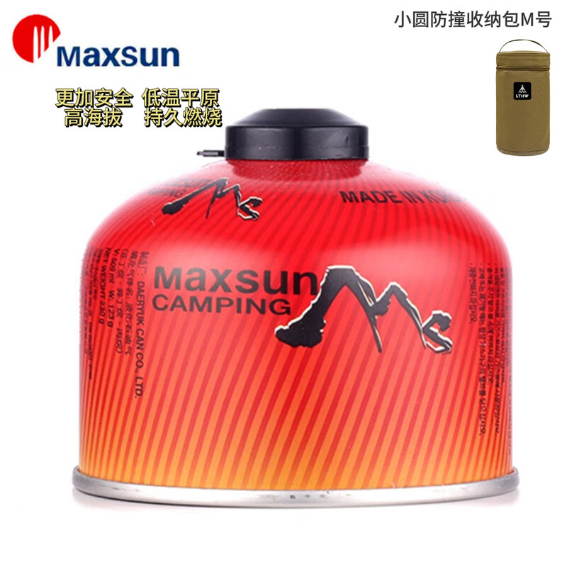 Maixian outdoor explosion-proof mountain tank split stove fuel propane portable flat gas tank Luteng bag M (gas tank not included)