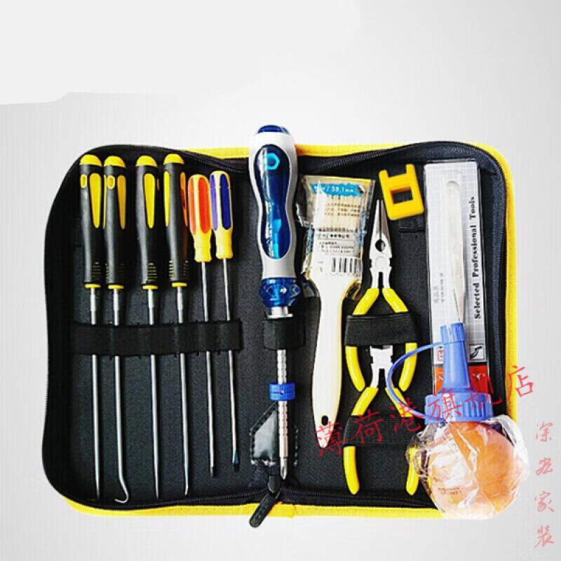 Chengyang Copier Repair Tools Printer Copier Toner Tool Kit 12a Toner Tool Remover Hook 23 Pieces (Long Style)