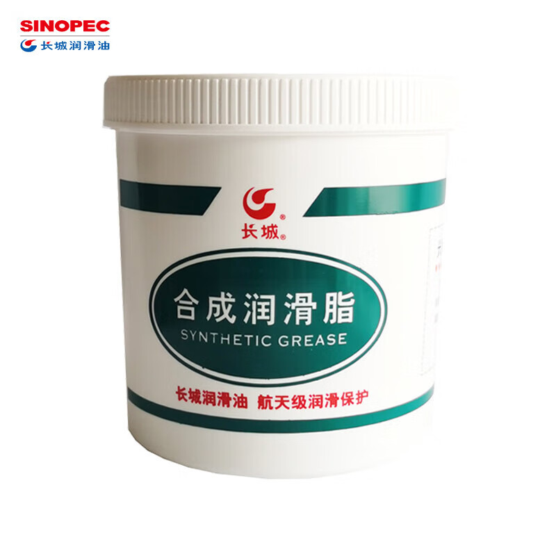 Great Wall Grease 7008 Aviation Grease -60 +120 1kg/barrel