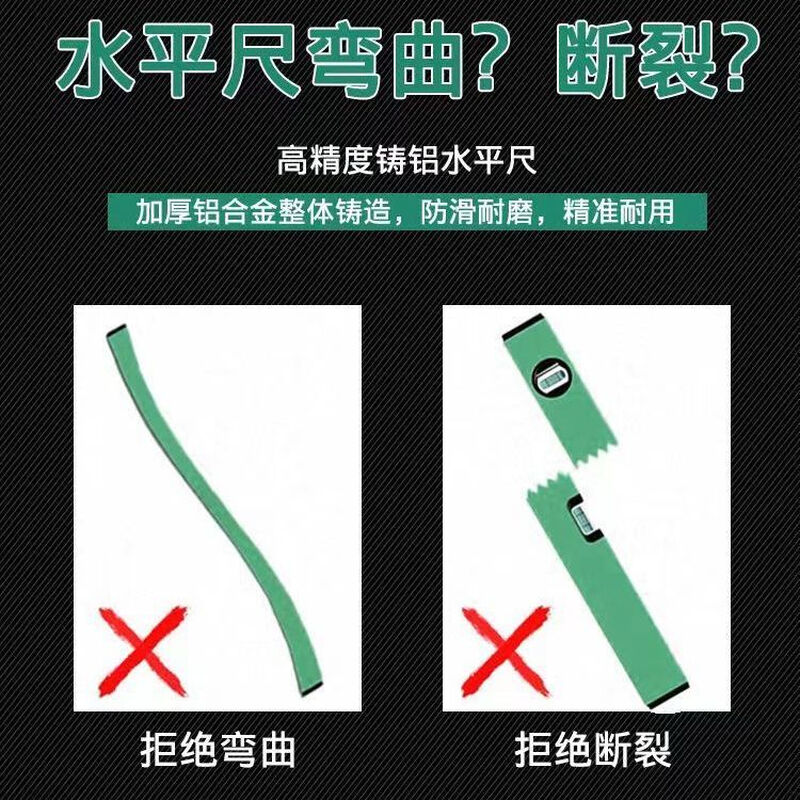 Jingeyu cast aluminum level ruler imported from Germany quality level ruler high precision solid cast aluminum alloy anti-fall leveling ruler tool 600mm-non-magnetic