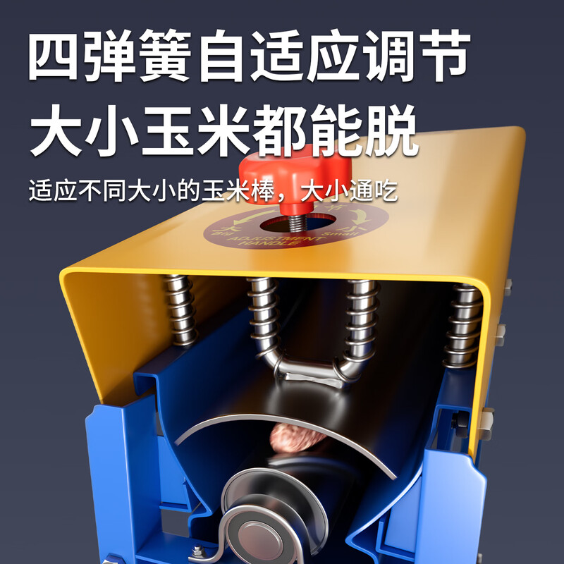 Shantou Lincun electric corn threshing machine household small fully automatic detached corn rice artifact peeling corn kernels threshing machine single cylinder thickened frame threshing machine without motor +99% cleaning rate +1