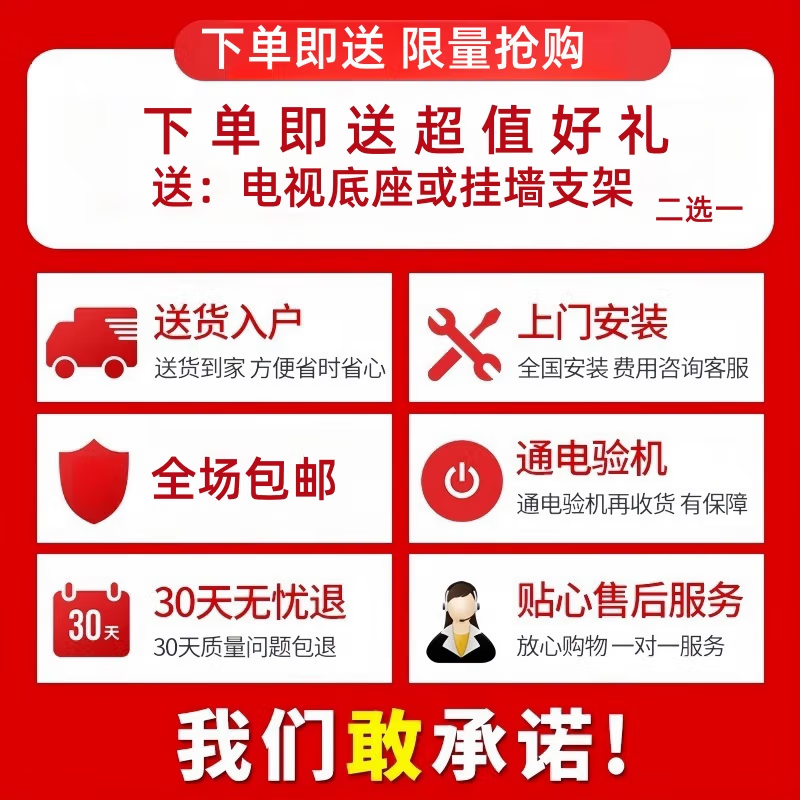 Xiaomi chip smart LCD TV ultra-high definition home smart network wifi voice projection screen eye protection living room full screen 55 inches 8+256G large memory high brush model smart network version + free installation