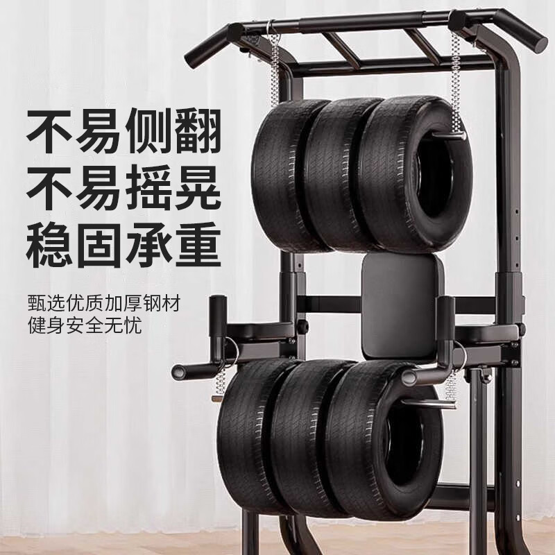 Yuhao horizontal bar household pull-up device bench press multi-functional indoor adult sports fitness equipment comprehensive training device flagship model/top parallel bars/waist backrest/elbow pad