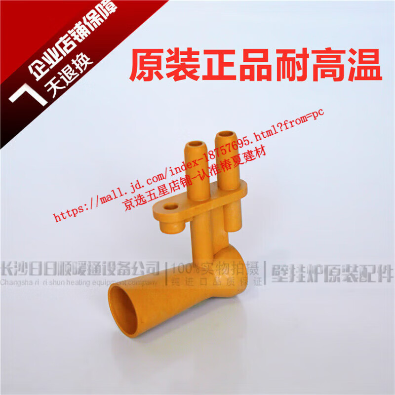 Viessmann gas wall-mounted boiler fan original venturi tube hot water boiler air pressure switch aluminum venturi tube accessories