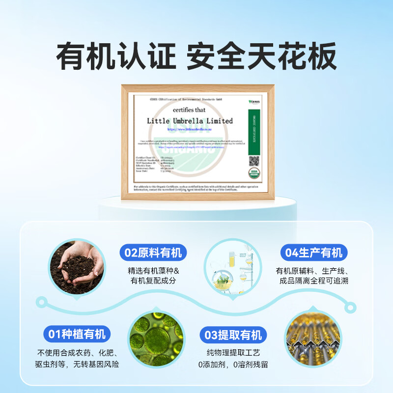 Xiao Xiao Umbrella organic pure DHA algae oil 0-6 years old baby infants and children 62.7% high purity dha children's nutritional capsules 62.7% high purity dha 60 capsules * 3 boxes