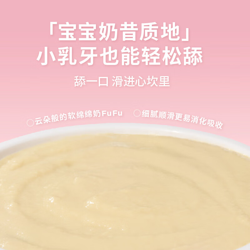 Lan's Cat Staple Food Can Super Milk Shield Kitten Milk Cake Goat Milk Weaning Period Nutritional Mixed Flavor 40g*12 cans