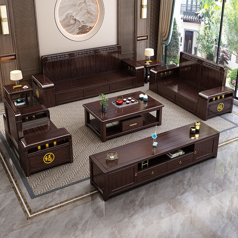 Hongyun Qiancheng purple gold sandalwood Chinese-style solid wood sofa 2025 new size living room winter and summer storage furniture combination five-seater + imperial concubine couch + coffee table