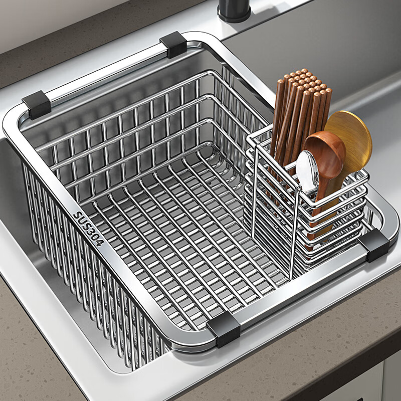 Munich 304 stainless steel sink drain rack kitchen multi-functional hanging drain basket water filter storage chopstick cage storage rack 38 bright 304 stainless steel encrypted version (inner length 34~34.9CM)