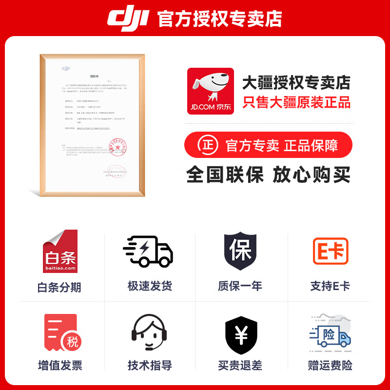 DJI Mini 4 Pro drone Mini 4 entry-level aerial photography high-definition professional intelligent obstacle avoidance ultra-long battery life 10 kilometers remote control drone mini small portable novice Mini 4 Pro standard remote control version official standard (no memory card) official standard official standard