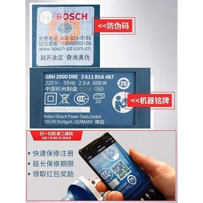 Bosch electric hammer impact drill household electric pick GBH220 electric drill high power 720w light 2 kg electric hammer water and electricity installation electric hammer electric pick impact drill three-use luxury package