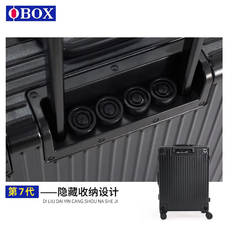 OBOX cosmetic case PC model 7-smart 8-light model-black 22 inches