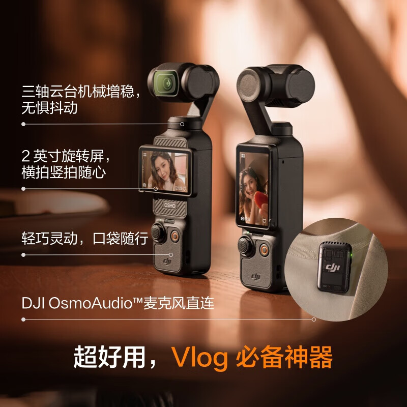 DJI Osmo Pocket 3 One-inch Pocket Gimbal Camera OP Osmo Handheld Digital Camera Travel Photography Videography Live Vlog Shooting All-In-One Suit Replaceable 2-Year Edition (349 Yuan)