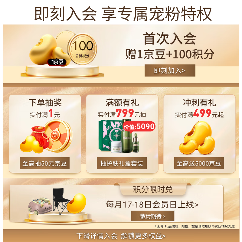 Playtex sports series long tube tampons with flow rate, no sensation during menstruation, no burden when traveling and entering the water, 32 pieces (large flow 16 + super large flow 16)