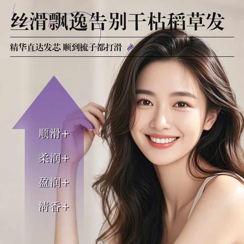 Multi-effect luxury hair conditioner, smooth, dry and frizzy hair mask for men and women, repair and smooth, improve frizz and shine. Multi-effect luxury hair conditioner (200ml) * 3 pieces