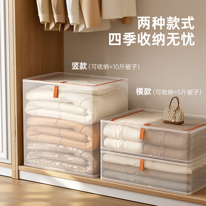Nalaiwu quilt storage bag, bed wardrobe, large-capacity clothing woven bag, waterproof, moisture-proof, dust-proof moving packing bag