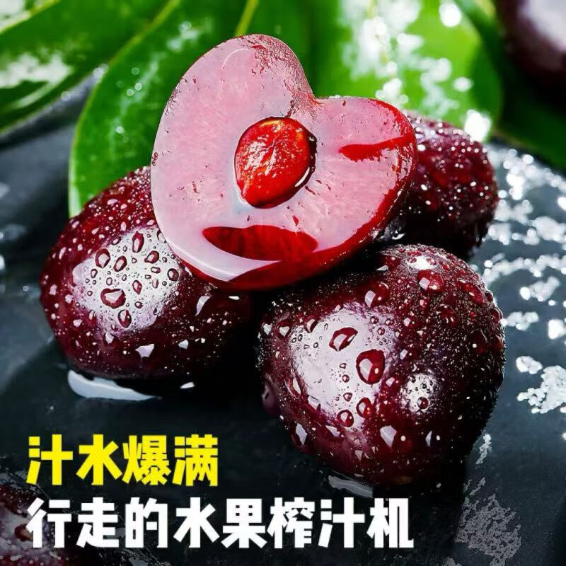 Fresh cherries, fresh, juicy and fruity, in-season large cherries 250g (net weight) large fruit J single fruit 26-28mm