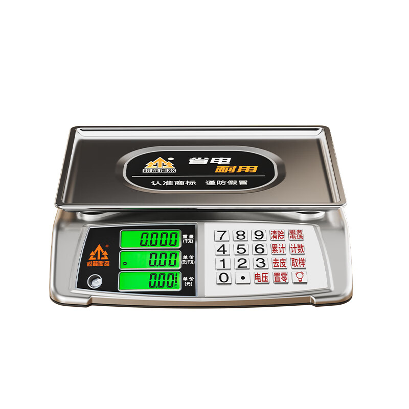 Ruijian Weighing Instrument Ruijian Ruijian Electronic Scale Commercial Pricing Platform Weighing Scale High-precision Accurate Weighing Waterproof Electronic Scale Indoor Red Letter Concave Plate 30kg