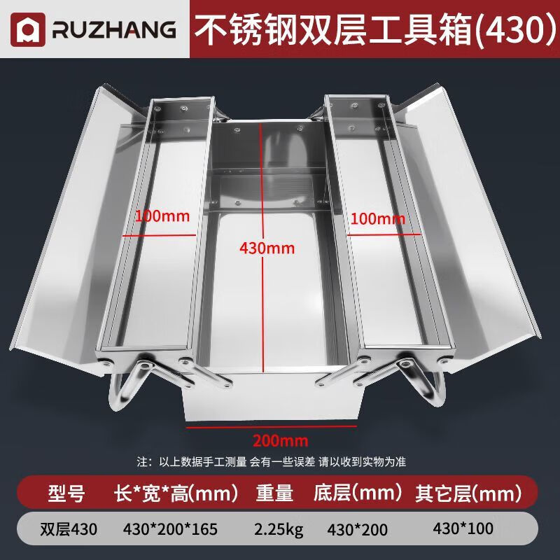 NAOISKEY Naoski stainless steel tool box three-layer folding home car portable iron industrial hardware storage box multi-functional rusty double-layer stainless steel丨(medium size 420)